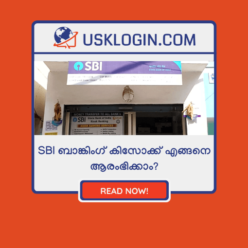 sbi banking kihok malayalam